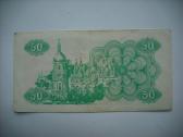 Ukraina-karbovanets 1991-1995m. - nuotraukos Nr. 18