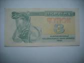 Ukraina-karbovanets 1991-1995m. - nuotraukos Nr. 21