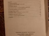 Augalų laistymas - nuotraukos Nr. 2