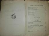 862. Исторiя Новой Философiи Виндельбандъ В. 1913 - nuotraukos Nr. 2