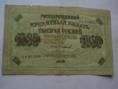 1000 Rubliu 1917 m.