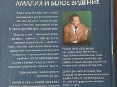 8 Russian books .Text in Russian . - nuotraukos Nr. 30