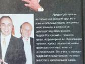 8 Russian books .Text in Russian . - nuotraukos Nr. 38