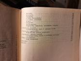 A. Laurinavičienė "Mašinraštis ir raštvedyba" 1976 - nuotraukos Nr. 7