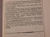 Gyvenimas Lietuvai - nuotraukos Nr. 6