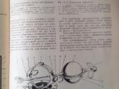 Sena buitinės radio tecnikos schemų knyga. - nuotraukos Nr. 10