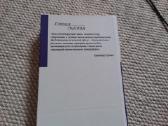 Птица счастья Виктория Токарева 2007 m. rusų kalba - nuotraukos Nr. 3