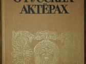 Рассказы О Русских Актёрах