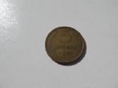 5 kapeikos , CcccCCCP , 1953, 1954