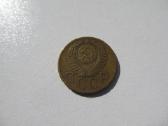 5 kapeikos , CcccCCCP , 1953, 1954 - nuotraukos Nr. 2