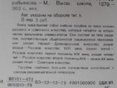 История Русского И Советсуого Искуства - nuotraukos Nr. 3