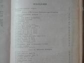 Клаузевиц 1939 m. - nuotraukos Nr. 6