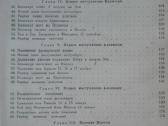 Клаузевиц 1939 m. - nuotraukos Nr. 7