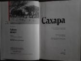 Сахара - nuotraukos Nr. 2