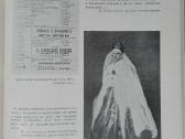 Островский А. Н 1823-1948 - nuotraukos Nr. 7