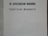 По Окрестностям Вильнюса Данилявичюс Э. 1967 m. - nuotraukos Nr. 3