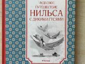 Knygos rusų kalbą - nuotraukos Nr. 10