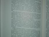 Об Искустве, О Книге, О Гравюре Фаворский В. А. - nuotraukos Nr. 6