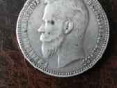 1 rublis 1901m Nikolajus II ( Fz )