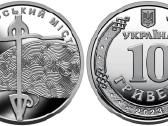 Ukraina 10 Grivinų, 2023 Antonovo Tiltas Uc104