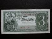 3 rubliai 1938m