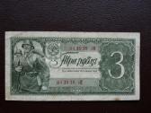 3 rubliai 1938m