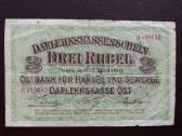 3 rubliai 1916m - nuotraukos Nr. 2