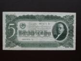 5 Červoncai 1937m