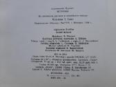 Susitikimai Algimantas Kuncius - nuotraukos Nr. 13