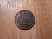 5 stotinkos 1974 - Bulgarija