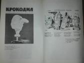 Шарль Де Голь И Советский Союз - nuotraukos Nr. 4