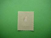 Ostland Vokietija Ukraina 5pf 1941 Mlh ostu114p - nuotraukos Nr. 2