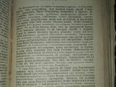 1199. Собрание Сочинений Л. Н. Толстого - nuotraukos Nr. 3