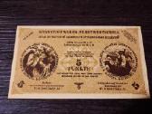 1944 Wi šiaurės vokietijos okupacijoje - rinkinys - nuotraukos Nr. 8