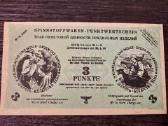 1944 Wi šiaurės vokietijos okupacijoje - rinkinys - nuotraukos Nr. 5