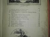Antikvarinė Рейнеке-лисъ Вольганга Гёте 1889 m. - nuotraukos Nr. 6
