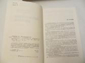Knyga Praktiniai nurodymai, chirurginės ligos 1983 - nuotraukos Nr. 5