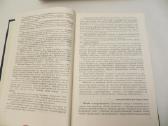 Knyga Praktiniai nurodymai, chirurginės ligos 1983 - nuotraukos Nr. 7
