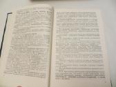 Knyga Praktiniai nurodymai, chirurginės ligos 1983 - nuotraukos Nr. 8
