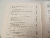 Knyga Praktiniai nurodymai, chirurginės ligos 1983 - nuotraukos Nr. 23