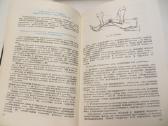 Knyga Chirurginės ligos ir ligonių priežiūra 1981 - nuotraukos Nr. 20
