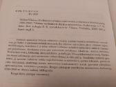 Dešimt Vgtu reformos ir kūrybos metų - nuotraukos Nr. 7