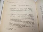 Knyga Praktikuojančio gydytojo žinynas 1-2 t. 1990 - nuotraukos Nr. 3