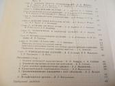 Knyga Praktikuojančio gydytojo žinynas 1-2 t. 1990 - nuotraukos Nr. 20
