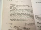 Knyga Gydomųjų grybų karalius šiitake 2003 - nuotraukos Nr. 4