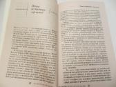 Knyga Gydomųjų grybų karalius šiitake 2003 - nuotraukos Nr. 11