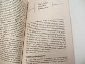 Knyga Gydomųjų grybų karalius šiitake 2003 - nuotraukos Nr. 14