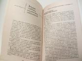 Knyga Gydomųjų grybų karalius šiitake 2003 - nuotraukos Nr. 18