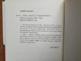 Vytautas Ažušilis "Pilnas šešių romanų ciklas" - nuotraukos Nr. 17