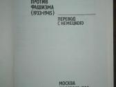 Встреча На Эбро - nuotraukos Nr. 2